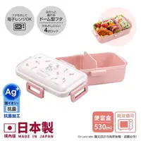在飛比找momo購物網優惠-【百科良品】日本製 Kitty線條凱蒂貓 便當盒 保鮮餐盒 