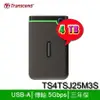 【MR3C】含稅附發票 創見 4T 4TB 25M3S 鐵灰色 25M3 薄型 Slim 2.5吋 外接式硬碟 TS4TSJ25M3S