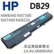 HP 8芯 DB29 日系電芯 電池 NW8440 NX7300 NX7400 NX8220 (9.3折)