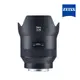 【蔡司】ZEISS BATIS 2.0/25 25MM F2.0 SONY E卡口