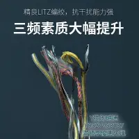 在飛比找Yahoo!奇摩拍賣優惠-耳機線4.4mm平衡se846 ie80/40pro 0.7