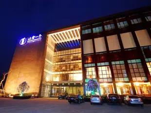 成都迎賓一號酒店The Number One Hotel Chengdu