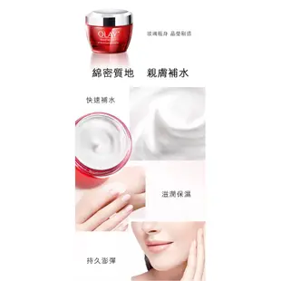 【OLAY 歐蕾】 新生高效緊緻護膚霜50g 1入、2入