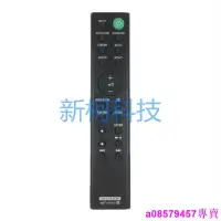 在飛比找露天拍賣優惠-現貨☆索尼回音壁音響遙控器RMT-AH411U HT-S10