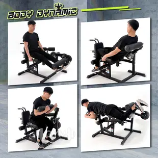 【居家健身】 BODY DYNAMIC 德旺健身器材 腰腹腿三合一訓練機 TO-L401 捲腹器 抬腿機 健腹機 挺腰