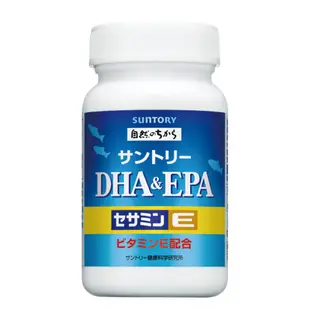 三得利魚油（DHA、EPA）＋芝麻明E 120顆