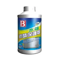 在飛比找momo購物網優惠-【B牌】BOTNY 水箱防鏽保護劑 350ML(引擎 水箱 