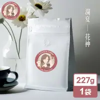 在飛比找momo購物網優惠-【瀾夏】瓜地馬拉花神鮮烘咖啡豆(227g/袋)