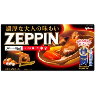 glico ZEPPIN絕品咖哩塊-中辛 (175g)