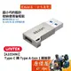 UNITEK優越者【A1034NI】Type-A轉Type-C Gen1轉接頭/5Gbps/USB3.1/原價屋