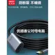 優越者usb3.0延長線usb信號放大延長器分線器/無線網卡/VR/工業相機/監控/游戲手柄/鍵鼠等設備延長帶供電孔