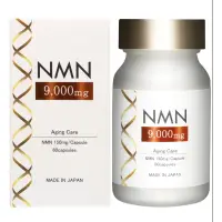 在飛比找蝦皮購物優惠-日本製造NMN 9000mg 60粒（現貨一瓶）抗衰老 家人