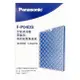 Panasonic 國際牌 Panasonic國際牌F-P04UT8清淨機專用高效能脫臭濾網 F-P04DS