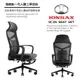 IONRAX OC3s SEAT SET 全黑 辦公椅 電腦椅 電競椅 現貨 廠商直送