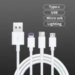 數據線 5A 快速充電 USB TYPE C USB MICRO USB LIGHTING IOS