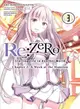 Re-Zero Starting Life in Another World 3 ─ A Week at the Mansion