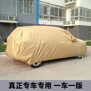 寶馬MINI countryman/CLUBMAN/COOPER車衣車罩汽車用品外車套專用