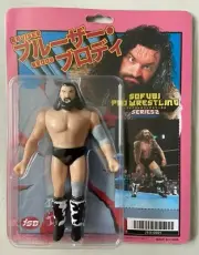 Bruiser Brody Japanese Sofubi Popy Style Wrestling Figure Junk Shop Dog