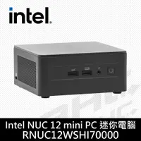 在飛比找蝦皮購物優惠-華碩 NUC RNUC12WSHI70000 i7/No-O