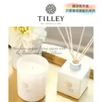 【1301株式會社】澳洲 皇家特莉 TILLEY 微醺大豆蠟燭 緹莉 特莉英國皇室御用 香氛 240G