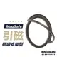 【Magsafe】引磁貼片 磁吸支架 引磁片 手機支架 磁吸片 指環扣 指環支架 引磁圈