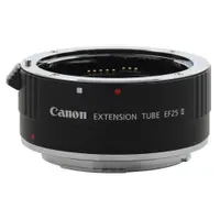 在飛比找PChome24h購物優惠-Canon Extension Tube EF 25 II 