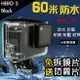 【eYe攝影】副廠配件 GOPRO HERO 7 6 5 BLACK 60米 防水殼 防水盒 保護殼 潛水盒 免拆鏡