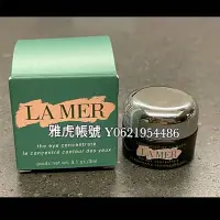 在飛比找Yahoo!奇摩拍賣優惠-【保證專櫃真品】 La mer 海洋拉娜 亮眼活膚精華霜 3