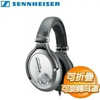 在飛比找AUTOBUY購物中心優惠-SENNHEISER PXC450 頂級抗噪耳罩式耳機