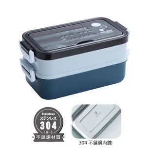 DOLEE 304簡約多功能雙層日式餐盒/便當盒WT1+妙管家 304時尚隔熱食物罐500ml附匙 HK-6713(超值