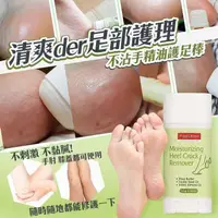 在飛比找蝦皮購物優惠-韓國 PUREDERM 不沾手精油護足棒 15g