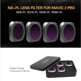 ND-PL滤镜套件 濾鏡4件套 適用於DJI MAVIC 2 ZOOM/PRO