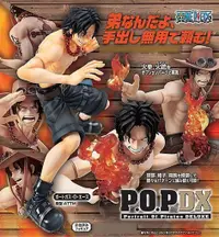 在飛比找蝦皮購物優惠-日版 金證 航海王 海賊王 POP NEO DX  兄弟之情