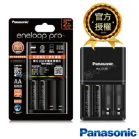 在飛比找PChome24h購物優惠-日本Panasonic鎳氫電池充電器3號2顆電池套裝 (KK