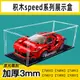 超級賽車speed系列76899 76895法拉利邁凱倫展示盒積木收納盒