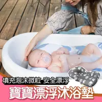 在飛比找momo購物網優惠-【Simply Good】寶寶漂浮沐浴墊-小灰象(嬰兒洗澡墊