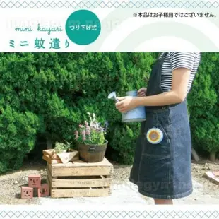 日本空運Decole攜帶式蚊香盒/隨身 攜帶式 蚊香盒 戶外 驅蚊盒 迷你蚊香盒