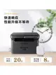 京瓷MA2000 PA2000黑白打印機復印掃描多功能一體機無線A4-興龍家居