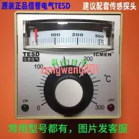 在飛比找露天拍賣優惠-正品TESD-2301信普電氣ICMEN包裝機械封口機溫控器