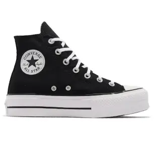 【CONVERSE】休閒鞋 All Star Lift 厚底 運動 女鞋 基本款 舒適 增高 帆布 球鞋穿搭 黑 白(560845C)