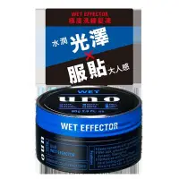 在飛比找Yahoo!奇摩拍賣優惠-資生堂 UNO 極度洗練髮凍 80g（保存期限到 2022/