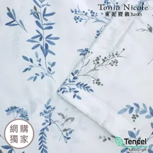 【Tonia Nicole 東妮寢飾】環保印染100%萊賽爾天絲涼被-藍夜蔓蔓(單人150x195cm)