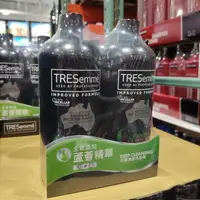 在飛比找樂天市場購物網優惠-好市多 Tresemme 深層清潔洗髮精 900毫升 X 2