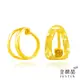 金緻品 黃金圈耳環 熠熠閃耀 0.67錢