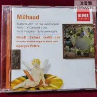 在飛比找Yahoo!奇摩拍賣優惠-Darius Milhaud 米約精選作品輯030100凌雲