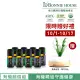 【Bonnie House 植享家】雙有機認證精油超值組(尤加利5ml*2+茶樹5ml*2+迷迭香5ml*2+保加利亞薰衣草5ml*2)