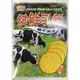 (勿上!狀6)福義軒 純鮮乳餅(200g/盒) [大買家]