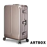 在飛比找PChome商店街優惠-【ARTBOX】威尼斯漫遊-29吋鏡面鋁框行李箱(香檳金)