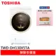 (輸碼94折 HE94SE418)TOSHIBA 東芝 12公斤 變頻洗脫烘滾筒洗衣機 TWD-DH130X5TA