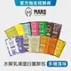 【Mars】戰神 乳清蛋白 35g 高蛋白 BCAA 水解乳清 低脂乳清蛋白 多效蛋白 單包賣場